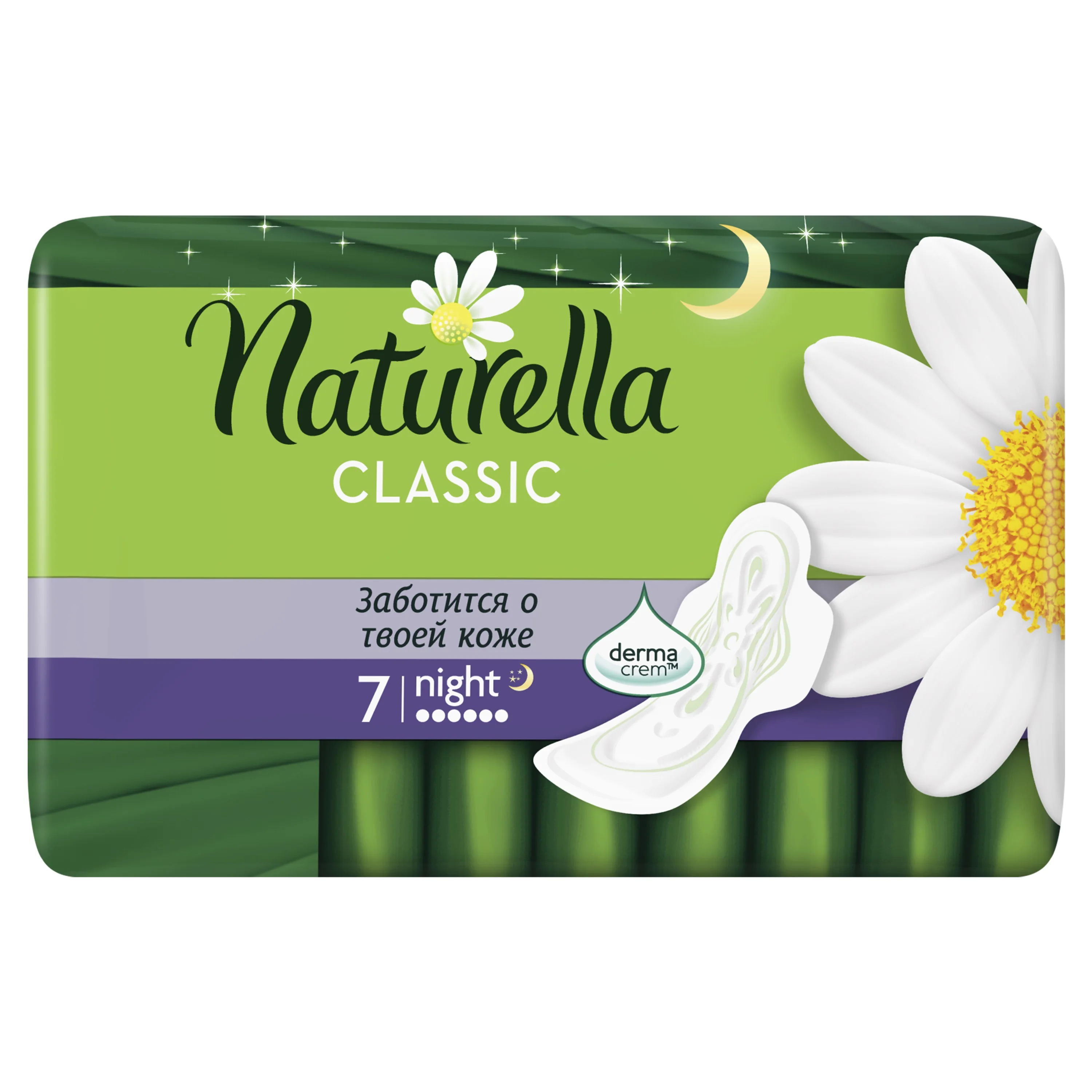 Женские ароматизированные прокладки NATURELLA CLASSIC Night(с ароматом ромашки) Single, 7 шт