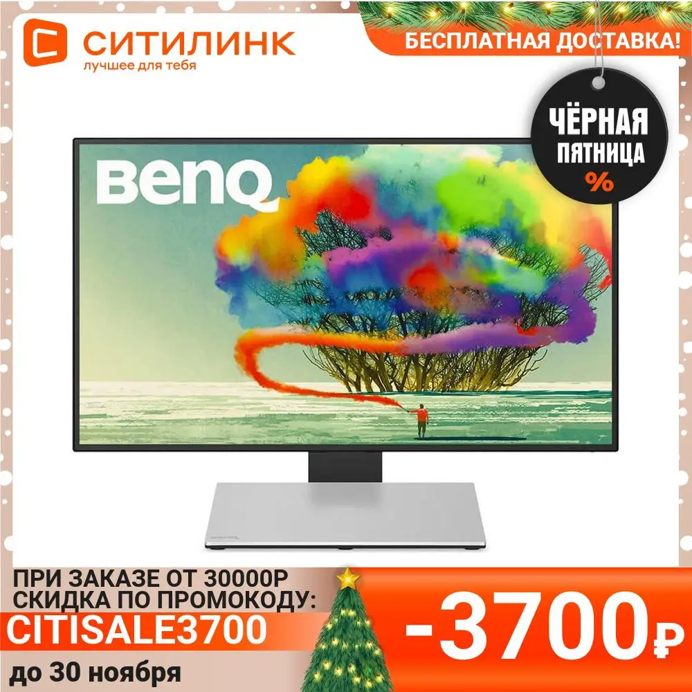 Монитор Benq 27&quot PD2710QC черный IPS LED 5ms 16:9 HDMI DisplayPort M/M HAS Pivot 20000000:1 350cd US | Компьютеры и