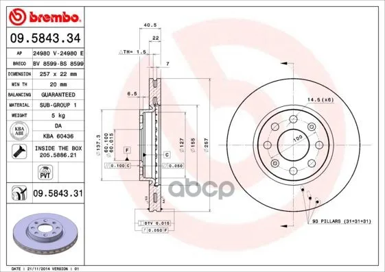 Диск Тормозной 09.5843.31 Brembo арт. 09.5843.31