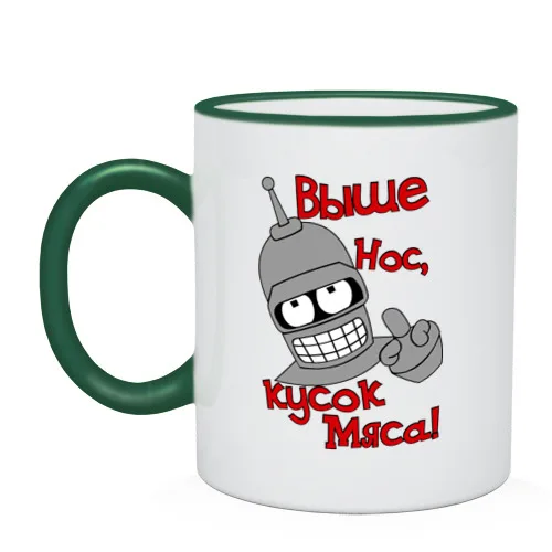 Кружка двухцветная bender кусок мяса | Дом и сад