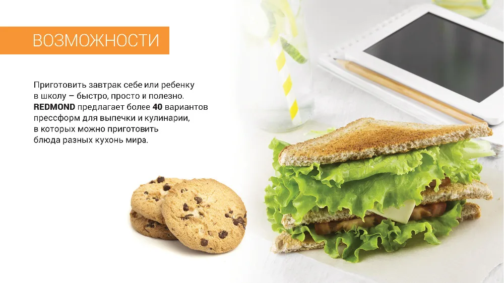 RMB-M604_pres_rus_0005