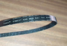 Automatic Bread Maker Machine Conveyor Belt Band Strap Perimeter approx 537mm Kitchen