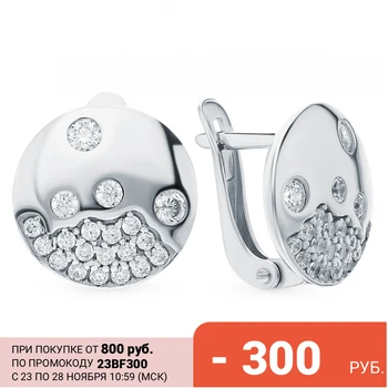 

Silver earrings with cubic zirconia sunlight sample 925