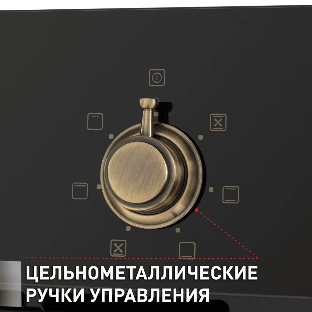 Шкаф духовой электрический MAUNFELD EOEFG.566RBG.MT