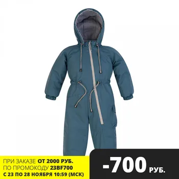 

Arctic kids/overalls (membrane/spring-autumn), baby clothes, overalls, kids jackets for kids