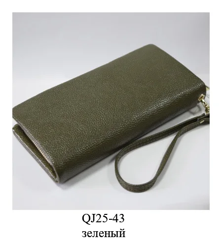 Обладают брендом, женский кошелек - Цвет: QJ25-43