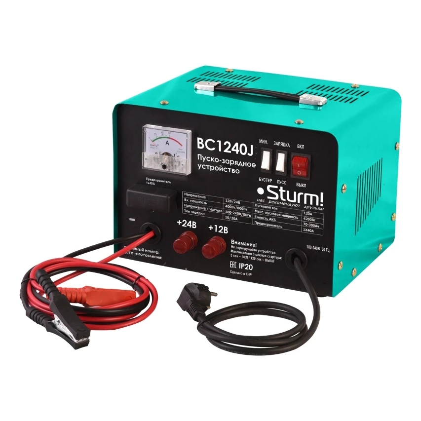 Пуско-зарядное устройство Sturm! BC1240J (4200 Вт; макс. ток зарядки 20А; макс. емкость АКБ 300А·ч; защита от неправильн