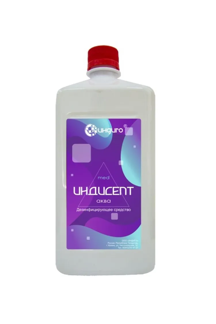 Инструкция по применению дезсредства фарма. Раствор фарма хлор. Средство дезинф. Инструкция по применению дезсредства фарма. Люмакс хлор лайт.