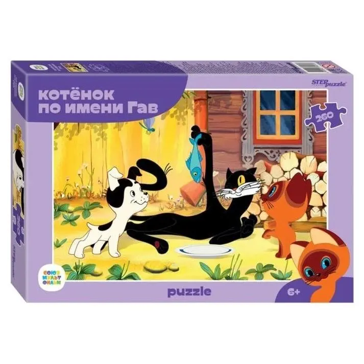 Step puzzle Пазл 260 элементов Котенок по имени гав | Игрушки и хобби