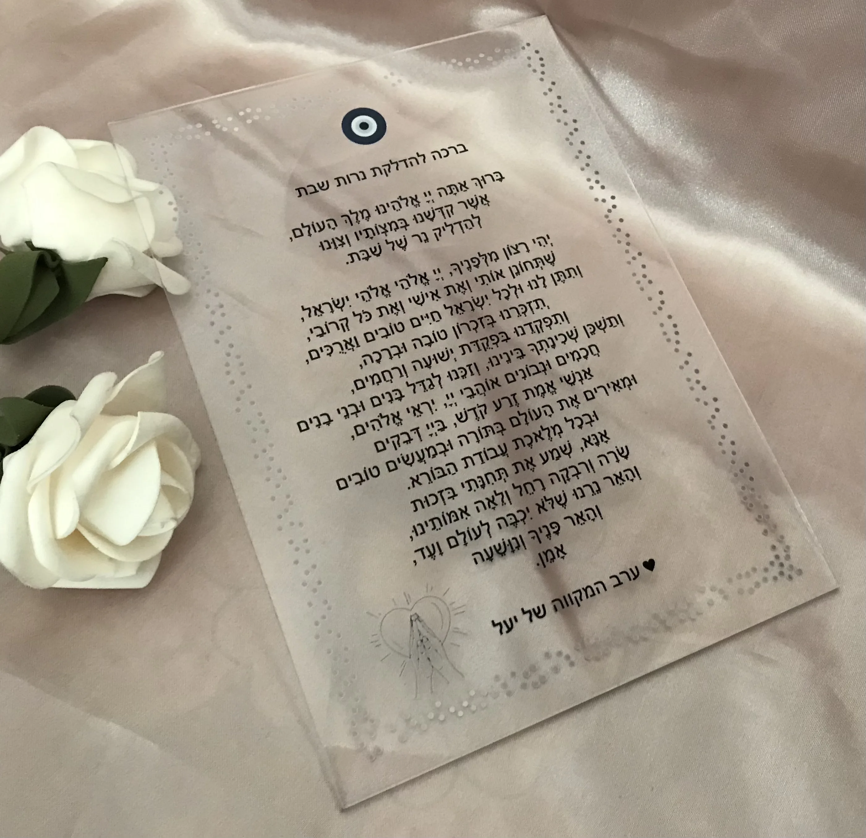 

Acrylic Hebrew Invitation,10pcs Custom Acrylic Wedding Invite,,Favor,Gift,Acrylic Sweet Birthday Invitation,Transparent Invite