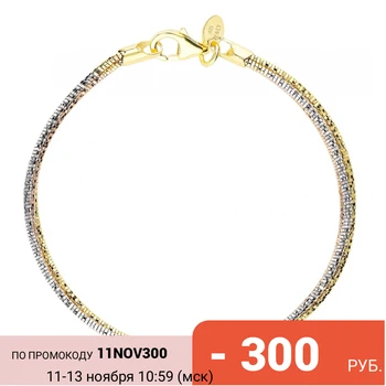 

Silver bracelet sunlight sample 925