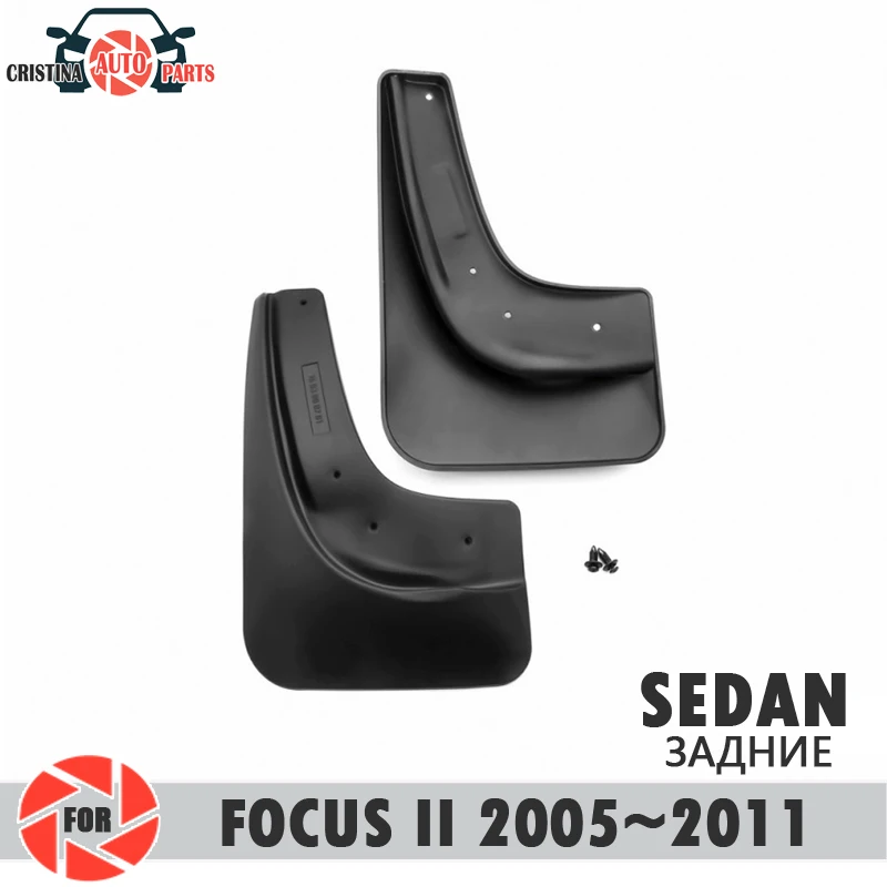 Автомобильные Брызговики для Ford Focus sedan 2005~ 2011 брызговики Брызговики заднее крыло брызговиков автомобильные аксессуары Защита от грязи