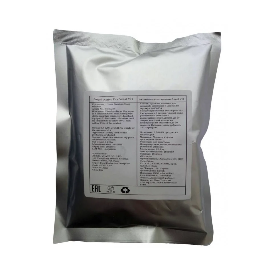 Дрожжи спиртовые турбо Angel YH Active Dry дрожжи, 250 gr (турбо-Дрожжи для самогона) ► Фото 2/3