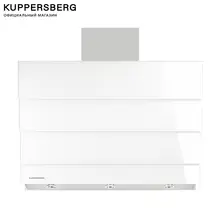 Вытяжка купольная KUPPERSBERG, RAMZ 90 W