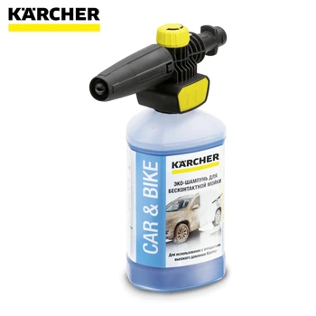 

Foaming Agent Karcher 2.643-142.0 accessory for high pressure apparatus to make the foam accessory for washing