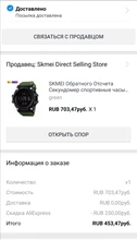 SKMEI cronómetro cuenta atrás reloj deportivo relojes para hombre Top marca de lujo reloj hombre impermeable LED Digital electrónica relogio masculino