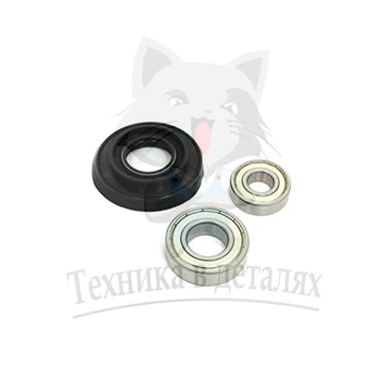 

Repair kit for washing machine LG (205 + 206 + 37x66x8/13.8) PPL