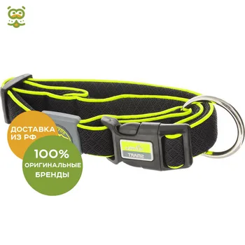 

Ошейник Hunter Maui для собак, 42 - 65 см., Черный