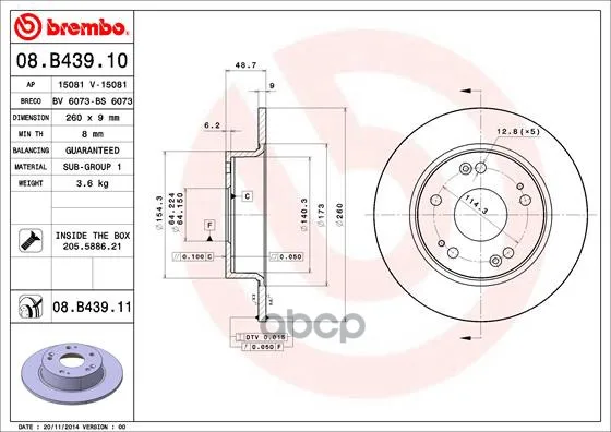 Диск Тормозной 08.B439.11 Brembo арт. 08.B439.11