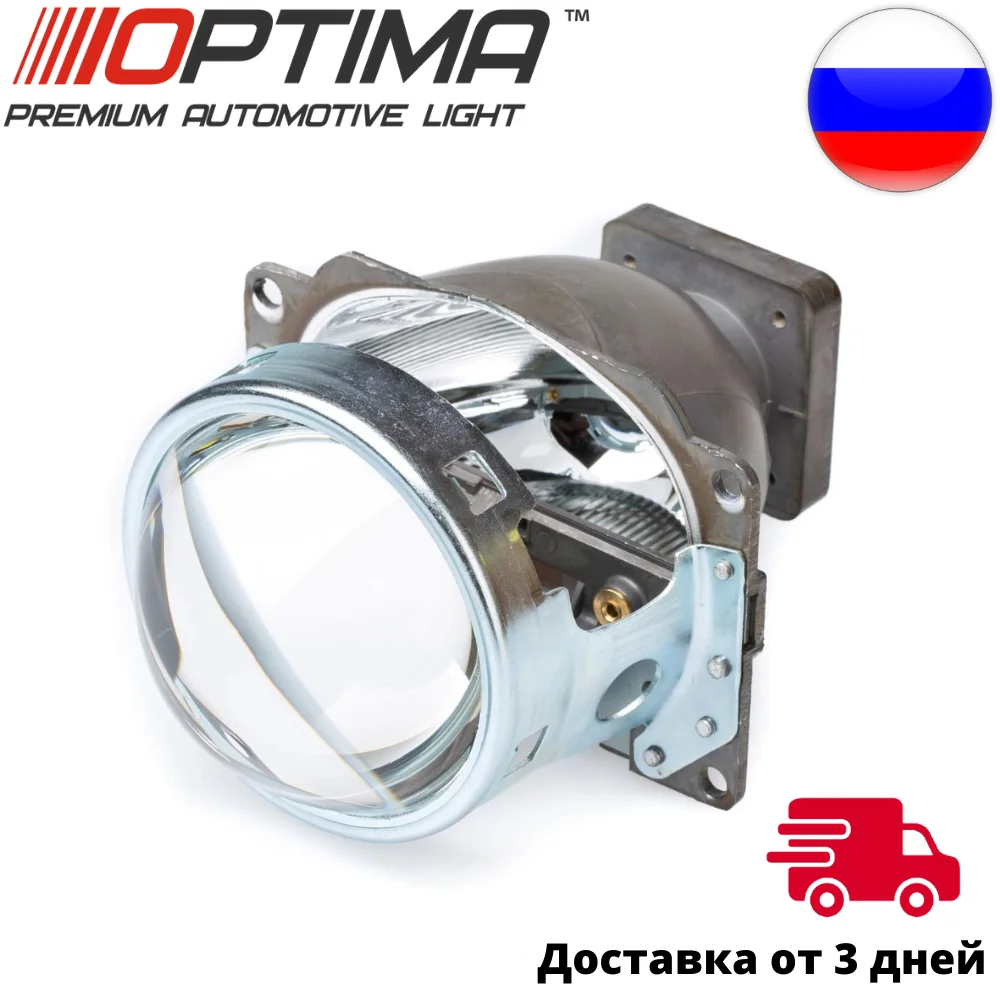 Биксеноновая линза Koito Q5 Versus 3.0 дюйма под лампу D1S/D2S арт: LENS-3.0-Q5-V | Автомобили и
