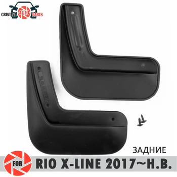 

Car mud flaps for Kia Rio X-Line 2017~ mudflaps splash guards mud rear mudguards fender car accessories dirt protect