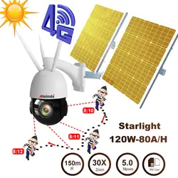 Двойная солнечная панель для автоматического отслеживания 5MP HD WiFi 4G IP камера сим-карта TF слот для карт питания 80A батарея CCTV наружная камера
