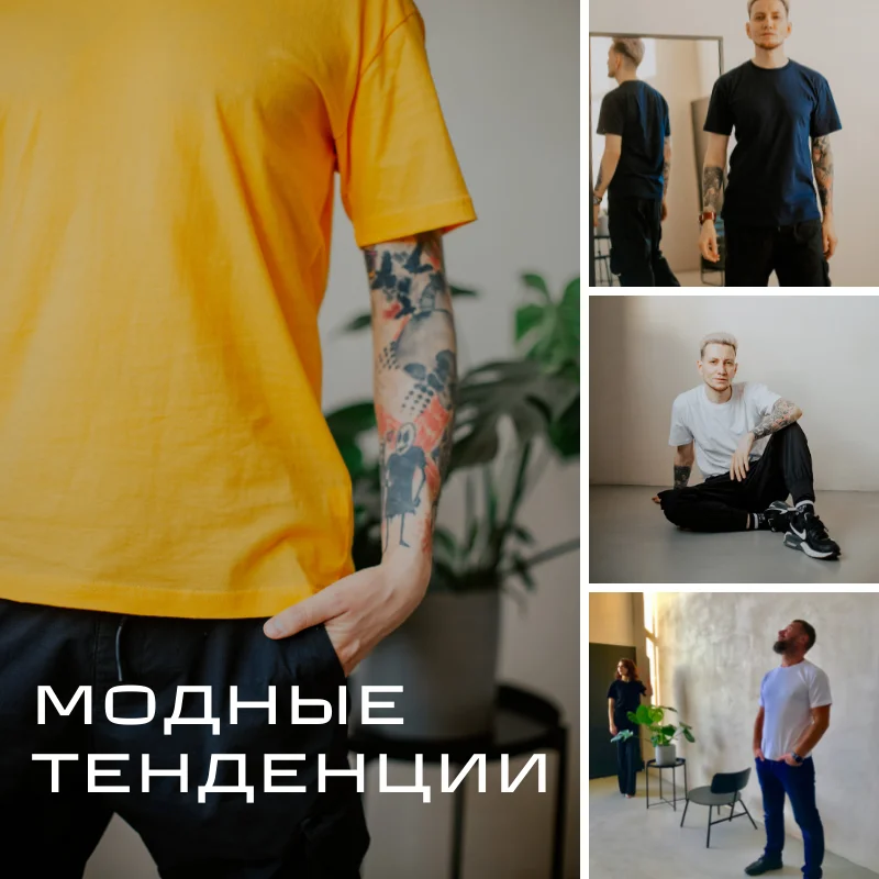 Мужские однотонные футболки белые чёрные мужские топы оверсайз брендовые |