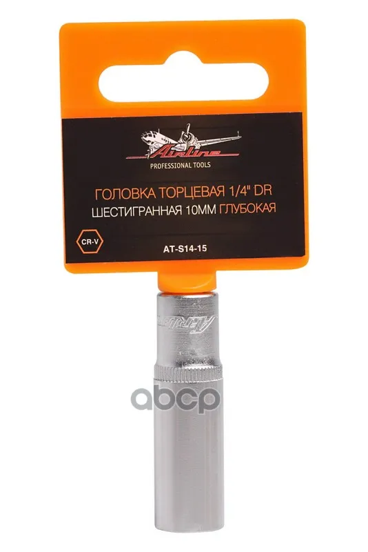 Головка Торцевая 1/4 Dr Шестигранная 10мм Глубокая AIRLINE арт. ATS1415
