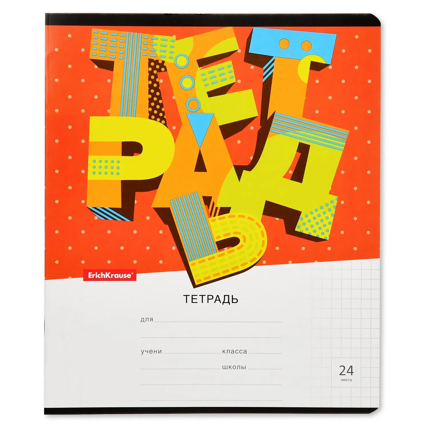 Тетрадь 24л Erich Krause 3D Letters в ассортименте