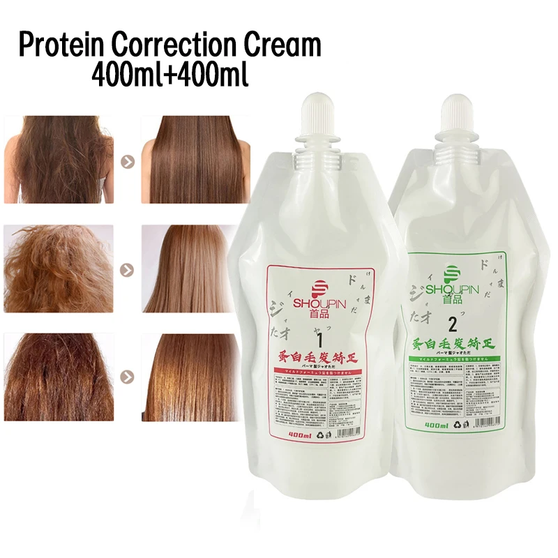 Keratin Repair Hair Treatment Mask Cream Curly Hair Straightening Cream