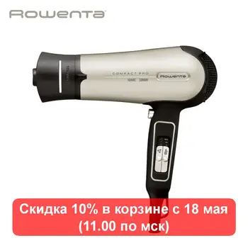 

Hair Dryer Rowenta Compact Pro CV4741D0 2200 W hair dryer hair filler hair dryers hair dryer comb for hair styling hair dryer straightener 2 in 1 hair dryer hair brush hairdryer for hair