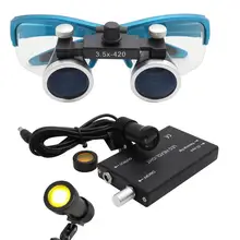 3.5X Стоматологическая Лупа Стоматологическая Лаборатория Медицинская Лупа зубная лупа набор с 5 Вт фар фильтр три цвета