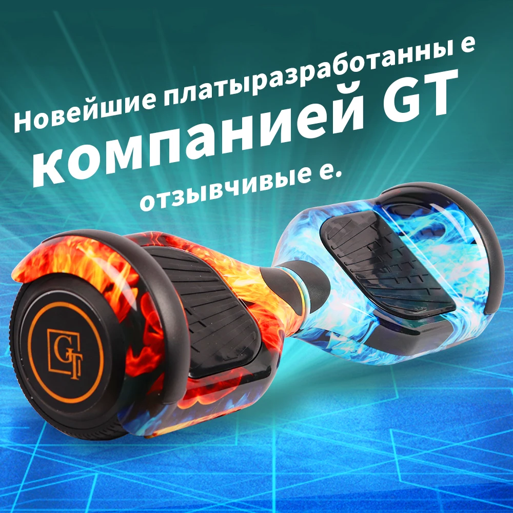 Tanie GyroScooter Hoverboard GT 6.5 cala z bluetooth dwa koła inteligentny skuter utrzymujący równowagę 36V 700W mocny mocny hover board