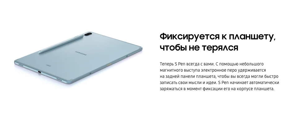 Планшет Samsung Galaxy Tab S6 10.5 LTE