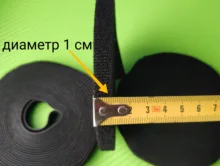 Bridas de Cable de alimentación de 5 metros, cinta de bucle multifunción de poliéster PP, sujetador, organizador de cables de cinta reutilizable