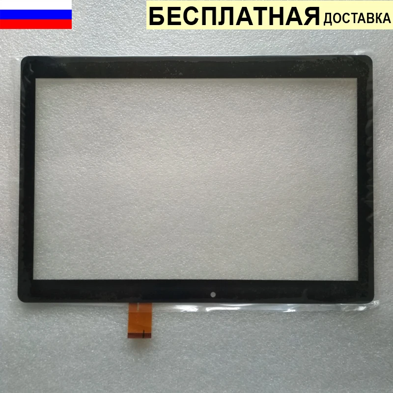 XC-PG1010-228-A1 тачскрин сенсорное стекло сенсорный экран |