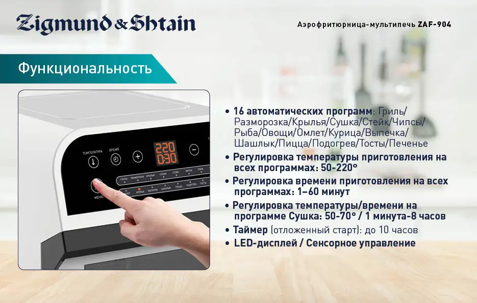 zaf904_6