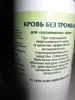 Изображение товара 1