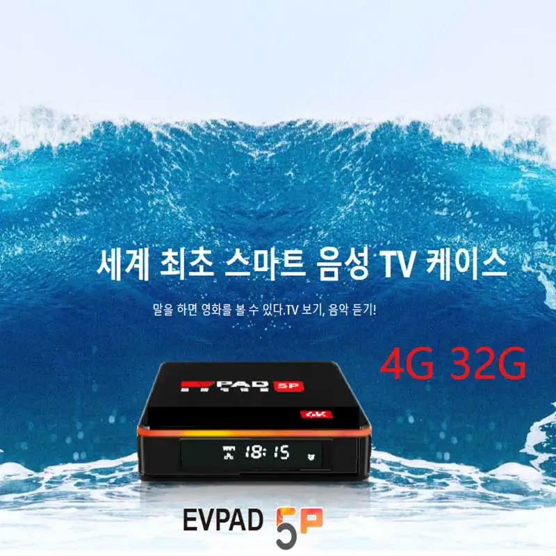 Evpad5P-decodificador de TV 5S, receptor de televisión de Corea, Japón y todo el mundo, puede ver en vivo, Android, más nuevo de 2021