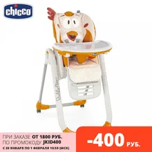 Стульчик для кормления Chicco Polly 2Start|Стулья кормления|