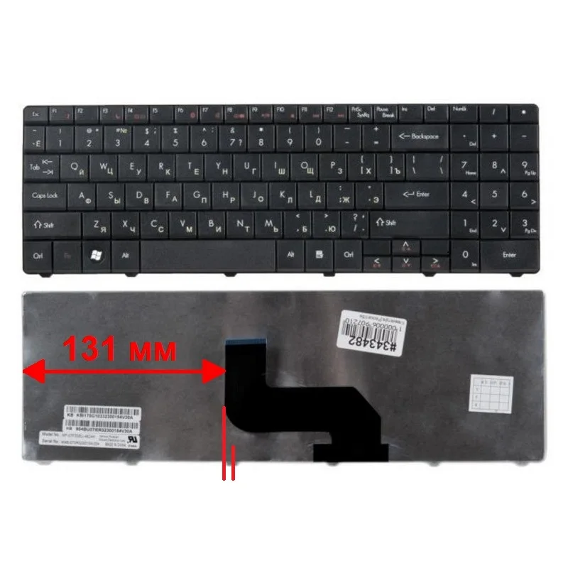 Клавиатура для ноутбука Packard Bell DT85 LJ61 LJ63 LJ65 LJ67 LJ71 / Gateway NV52 NV53 NV54 | Компьютеры и офис