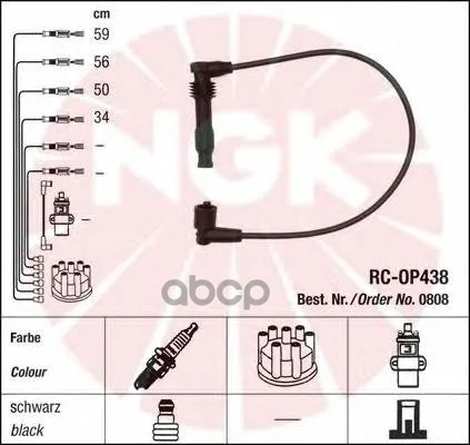Провод Высоковольтный Opel Astra F/Corsa B/Tigra/Vectra B 03.93-08.02 NGK арт. 0808