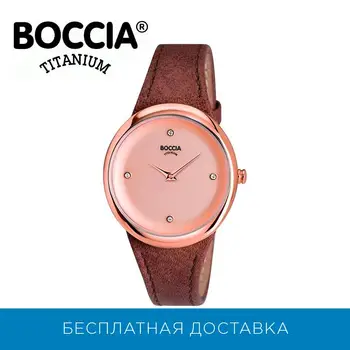 

Titanium wristwatch Boccia titanium 3276-04