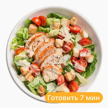 Изображение товара 0