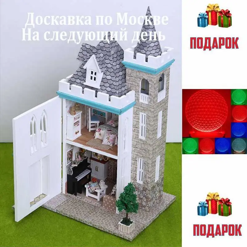 Кукольный дом мебель 3D-DIY Миниатюрная модель+ 3D светильник Деревянный кукольный домик K-013F