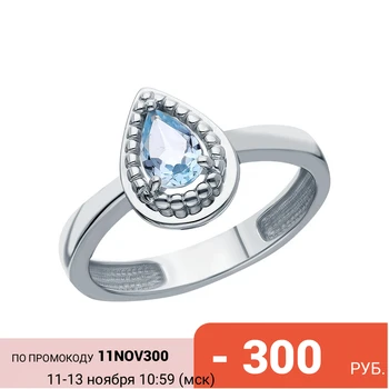 

Silver ring with Topaz sunlight sample 925