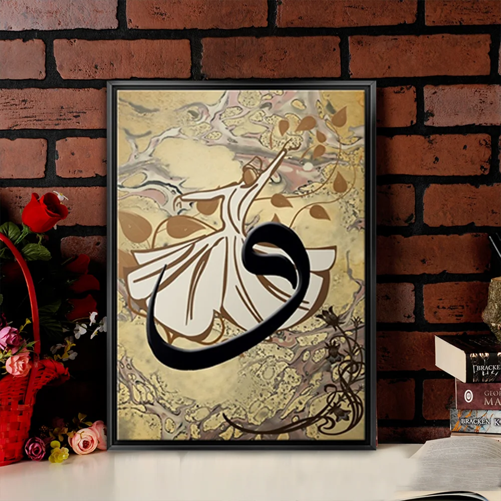 40x60 siyah cerceveli dini kanvas tablo
