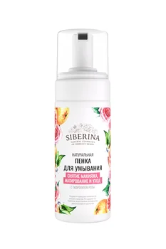 

Foam for washing "removal of make-up, matting and care" with a hydrolate of rose siberina