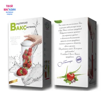 

Vacuum containers Вакс. Set КВХН-96-5 with pump