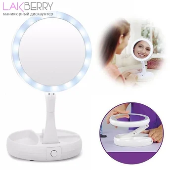 

Зеркало со светодиодами MY FOLDAWAY MIRROR ПЫЛЕСОСЫ, ВАННОЧКИ, настольные лампы